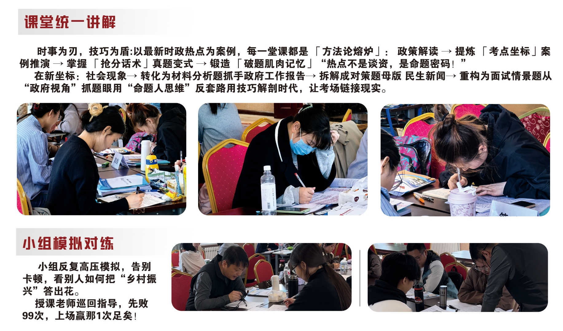 通辽考公
